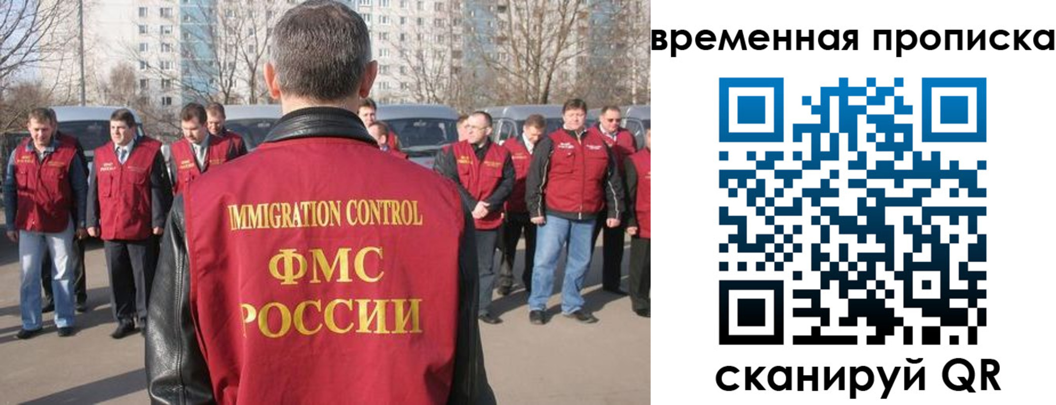 купить прописку в Суздали