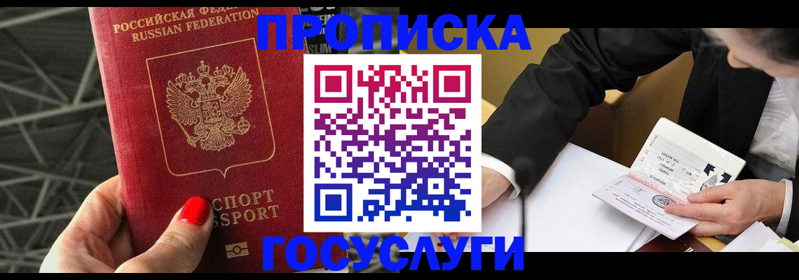 регистрация для дет. сада в Суздали