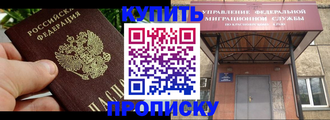 временная регистрация в Суздали